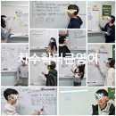 차수학더큰영어학원