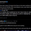 웸비의 부상과 잡담 이미지