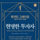 성공하는 주식투자 이미지