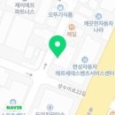 일뿐또 | 성수동 더훼이커클럽 전시회 다녀오기!!