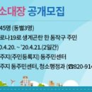 청소대장 이미지