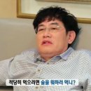 정우언니 이미지
