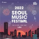 숨뮤직 이미지