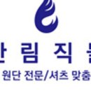 한림스토어
