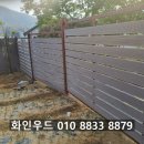 썬울타리 이미지