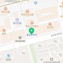 (주) 송림정보통신 이미지