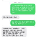 굿맘 | 창원 가슴마사지 굿맘모유아이 내돈내산 후기(모유수유에서 단유까지)