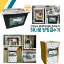 지유테크 이미지