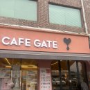 CU포천송우스타점 | [포천 송우리 카페] 가성비와 분위기 다 잡은 크림커피 맛집 '카페게이트 포천송우점' 솔직 후기 ☕️