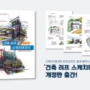 도서출판 동방디자인