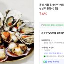 랄라홍 이미지