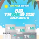뉴스킨 파마넥스 - 해운대구 | 뉴스킨 파마넥스