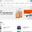 글로벌여행사 | 국내여행사 추천순위 여행사 추천, TOP9 비교까지!