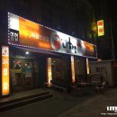 24시니하오 이미지