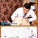 본의원 이미지