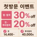 미헤어시티 | 검단신도시 아라역 미용실 위브미헤어 악성 곱슬 볼륨매직 내돈내산후기