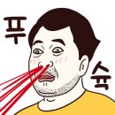 계동피자 이미지