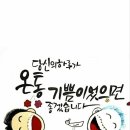 ♡ 인생말년에 행복하기를 원하는가? 노벨문학상을 받은 어네스트 헤밍웨이는미국문단의 긍지다. ♡ 이미지