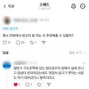 양꼬치쇼촬땐 이미지
