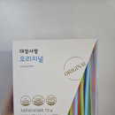 세븐틴 부승관리템 차전자피 변비 미궁365 대장사랑 내돈내산