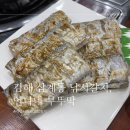 언니네부뚜막 이미지