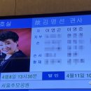 엄숙한가족들 엑스포츠뉴스