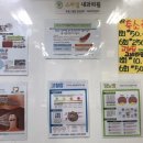 스마일내과의원 이미지