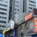 목화옷수선 이미지