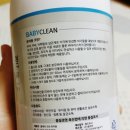 유모차카시트세탁크린아이 이미지