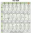 광안정다운요양병원 이미지