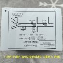 엘파소하우스웨딩