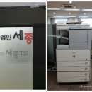신도세무회계사무소