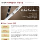 에이치전자 이미지