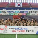 강화경기장 이미지