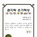 송파건강관리센터 이미지