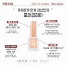 프롬모어 네이버블로그