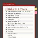 수복공인중개사사무소 이미지