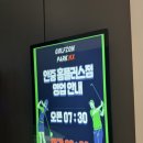 골프존파크안중홈플러스