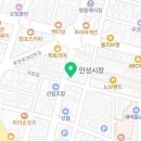 일공공일안경원&렌즈베리 이미지