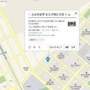 코코 아울렛 송도국제도시점 이미지