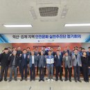 고용노동부익산지청 이미지