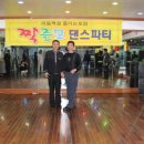 드림스포츠댄스학원 이미지