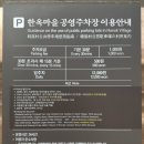 가락청 이미지