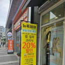 하람살롱 | 뉴욕헤어 봉천역미용실 하람실장 염색 커트 후기