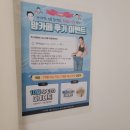 에스본한의원 이미지