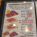 [천안] 천안맛집 소플러스 한우고기