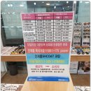 눈이안경원 이미지