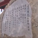 만리사