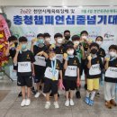 충청태권도체육관 이미지