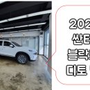 나린멀티샵 이미지